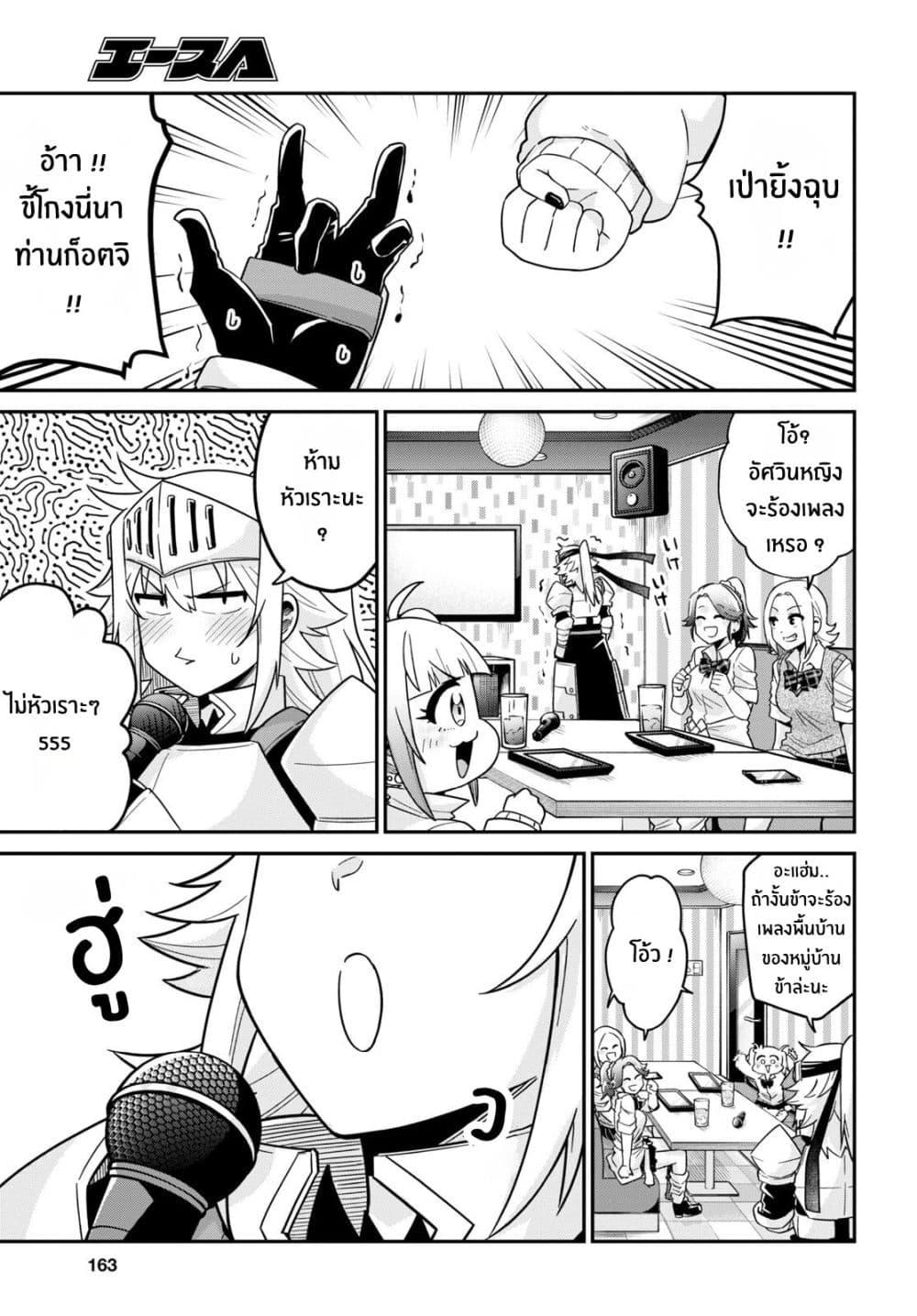 Manga-lc-com อ่านมังงะ อ่านการ์ตูน ออนไลน์ ฟรี Gal to Onna Kishi ตอนที่ 1 2 3 4 5 6 7 8 9 10 11 12 13 14 ฟรี ไม่มีโฆษณา Manga-lc - อ่าน มังงะ อ่าน การ์ตูน ออนไลน์ อ่านมังงะ ฟรี