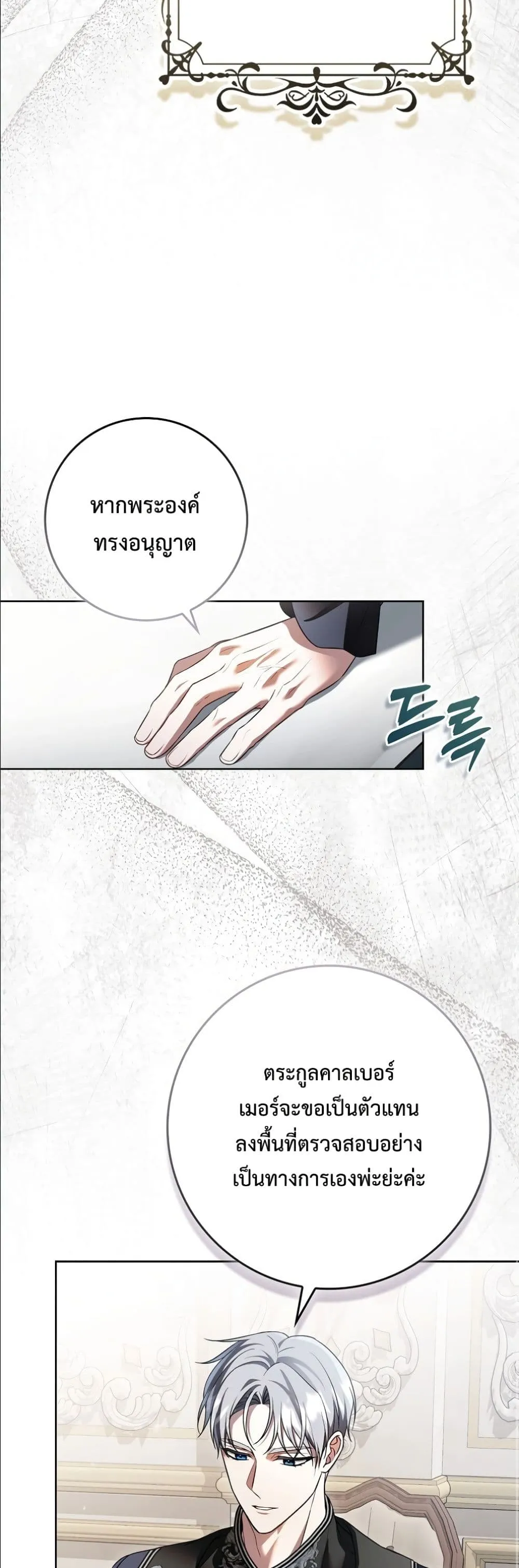 Manga-lc-com อ่านมังงะ อ่านการ์ตูน ออนไลน์ ฟรี Wasn’t I the Female Lead of a Regret Novel ตอนที่ 1 2 3 4 5 6 7 8 9 10 11 12 13 14 ฟรี ไม่มีโฆษณา Manga-lc - อ่าน มังงะ อ่าน การ์ตูน ออนไลน์ อ่านมังงะ ฟรี