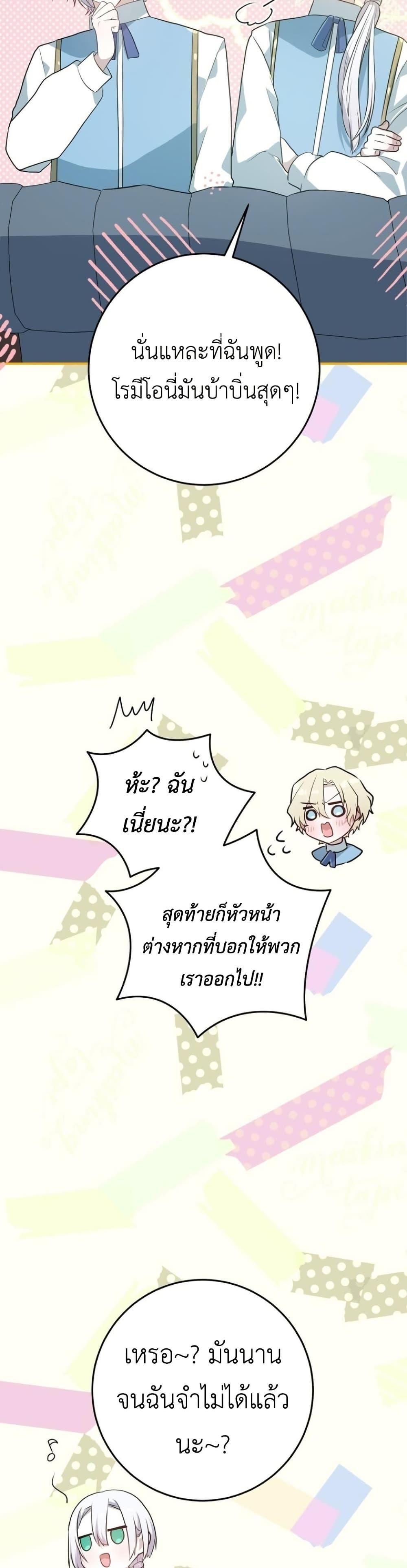 Manga-lc-com อ่านมังงะ อ่านการ์ตูน ออนไลน์ ฟรี My Childhood Friends Are trying to Kill Me ตอนที่ 1 2 3 4 5 6 7 8 9 10 11 12 13 14 ฟรี ไม่มีโฆษณา Manga-lc - อ่าน มังงะ อ่าน การ์ตูน ออนไลน์ อ่านมังงะ ฟรี
