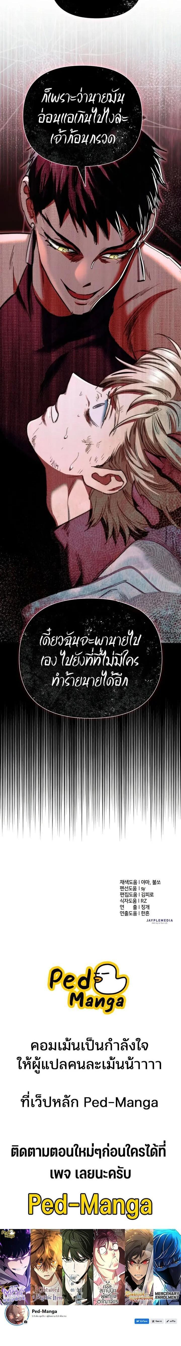 Manga-lc-com อ่านมังงะ อ่านการ์ตูน ออนไลน์ ฟรี The S-Classes That I Raised ตอนที่ 1 2 3 4 5 6 7 8 9 10 11 12 13 14 ฟรี ไม่มีโฆษณา Manga-lc - อ่าน มังงะ อ่าน การ์ตูน ออนไลน์ อ่านมังงะ ฟรี