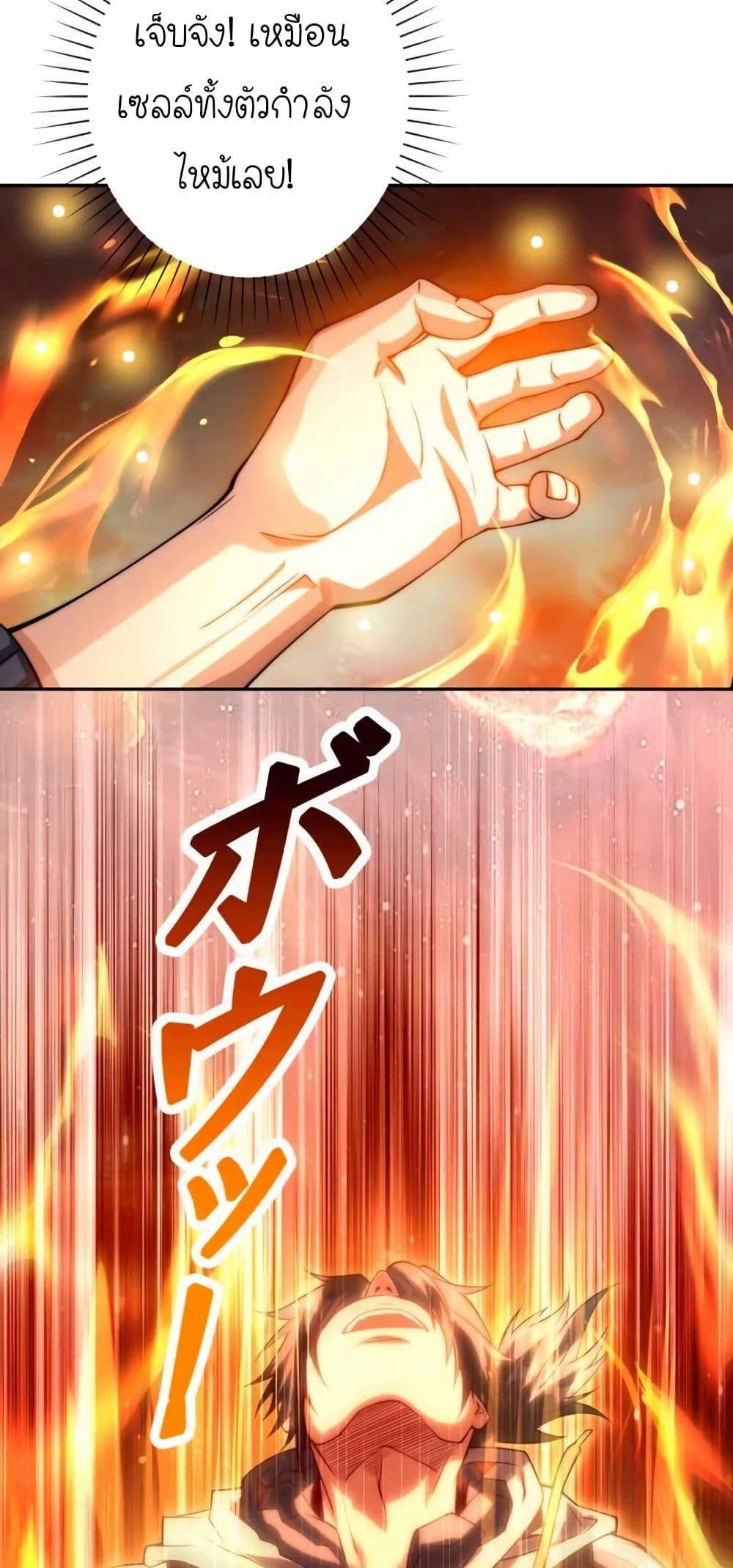 Manga-lc-com อ่านมังงะ อ่านการ์ตูน ออนไลน์ ฟรี When I Reincarnated, I Stood at the Top with Supernatural Cheats ตอนที่ 1 2 3 4 5 6 7 8 9 10 11 12 13 14 ฟรี ไม่มีโฆษณา Manga-lc - อ่าน มังงะ อ่าน การ์ตูน ออนไลน์ อ่านมังงะ ฟรี