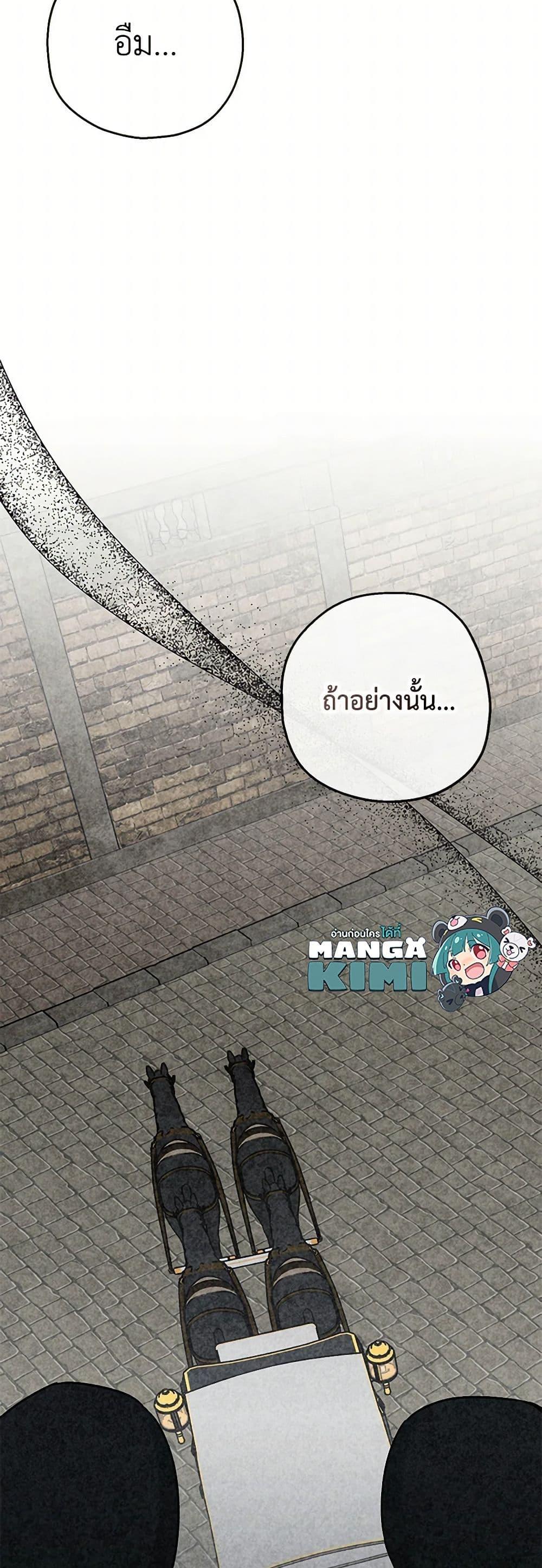 Manga-lc-com อ่านมังงะ อ่านการ์ตูน ออนไลน์ ฟรี Monster Princess ตอนที่ 1 2 3 4 5 6 7 8 9 10 11 12 13 14 ฟรี ไม่มีโฆษณา Manga-lc - อ่าน มังงะ อ่าน การ์ตูน ออนไลน์ อ่านมังงะ ฟรี