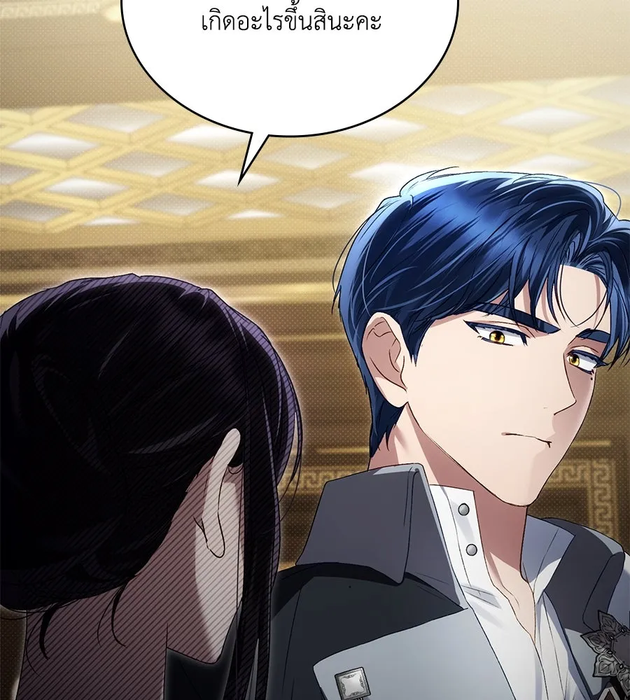 เล่ห์รักชนชั้นสูง ตอนที่ 53 รูปที่ 104