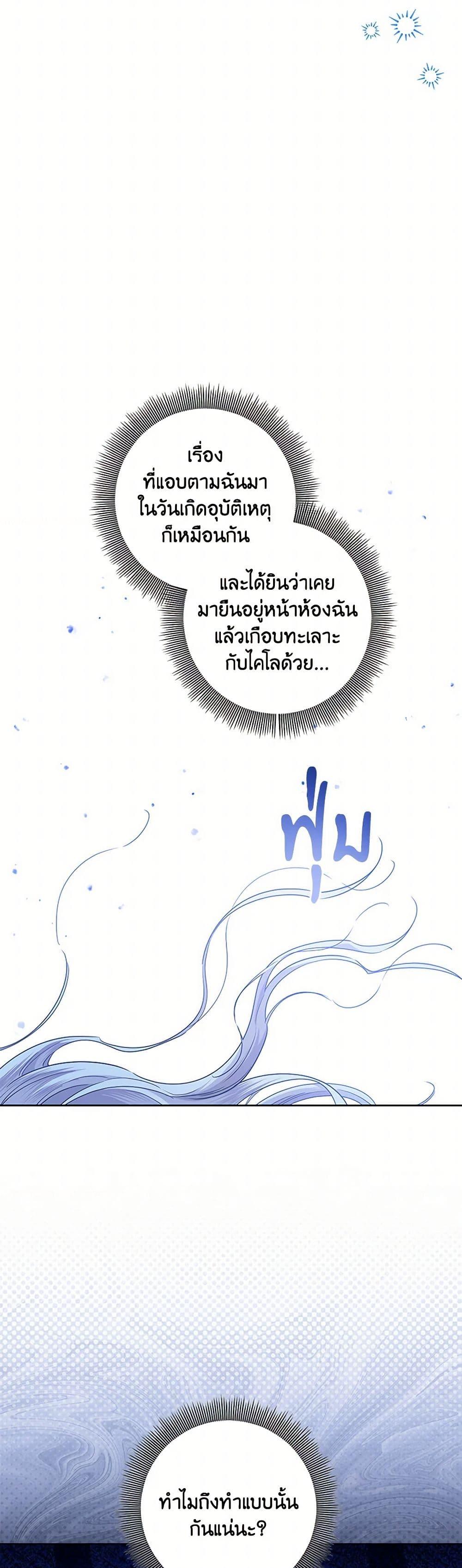 Manga-lc-com อ่านมังงะ อ่านการ์ตูน ออนไลน์ ฟรี The Closet Fan Princess ตอนที่ 1 2 3 4 5 6 7 8 9 10 11 12 13 14 ฟรี ไม่มีโฆษณา Manga-lc - อ่าน มังงะ อ่าน การ์ตูน ออนไลน์ อ่านมังงะ ฟรี