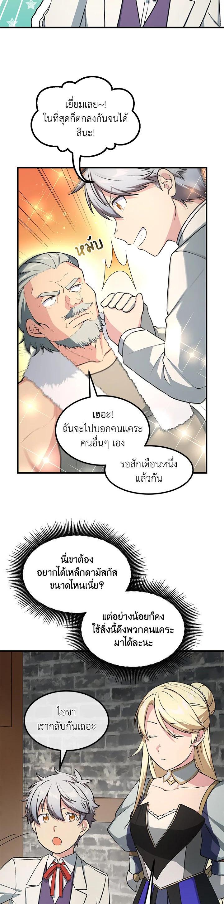 Manga-lc-com อ่านมังงะ อ่านการ์ตูน ออนไลน์ ฟรี How the Pro in His Past Life Sucks the Sweet Honey ตอนที่ 1 2 3 4 5 6 7 8 9 10 11 12 13 14 ฟรี ไม่มีโฆษณา Manga-lc - อ่าน มังงะ อ่าน การ์ตูน ออนไลน์ อ่านมังงะ ฟรี
