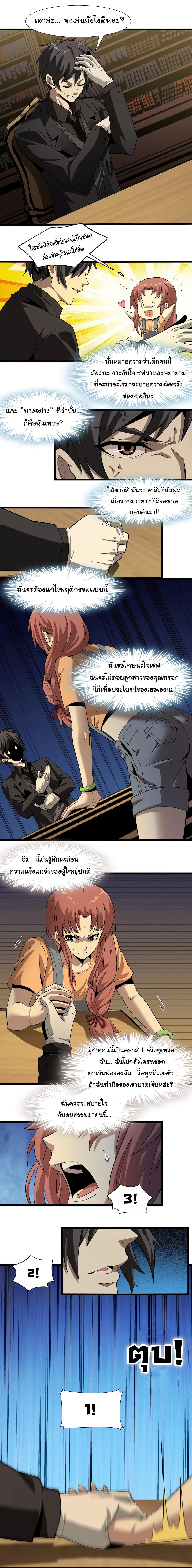 Manga-lc-com อ่านมังงะ อ่านการ์ตูน ออนไลน์ ฟรี The Demon God ตอนที่ 1 2 3 4 5 6 7 8 9 10 11 12 13 14 ฟรี ไม่มีโฆษณา Manga-lc - อ่าน มังงะ อ่าน การ์ตูน ออนไลน์ อ่านมังงะ ฟรี