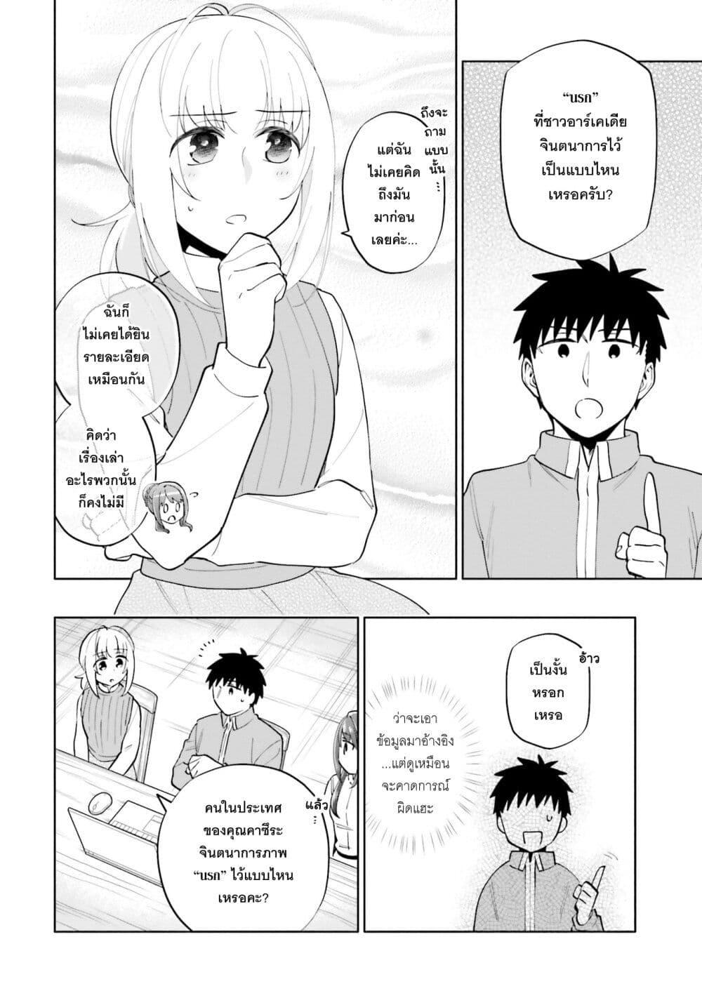 Manga-lc-com อ่านมังงะ อ่านการ์ตูน ออนไลน์ ฟรี Takarakuji de 40-oku Atattandakedo Isekai ni Ijuu Suru ตอนที่ 1 2 3 4 5 6 7 8 9 10 11 12 13 14 ฟรี ไม่มีโฆษณา Manga-lc - อ่าน มังงะ อ่าน การ์ตูน ออนไลน์ อ่านมังงะ ฟรี