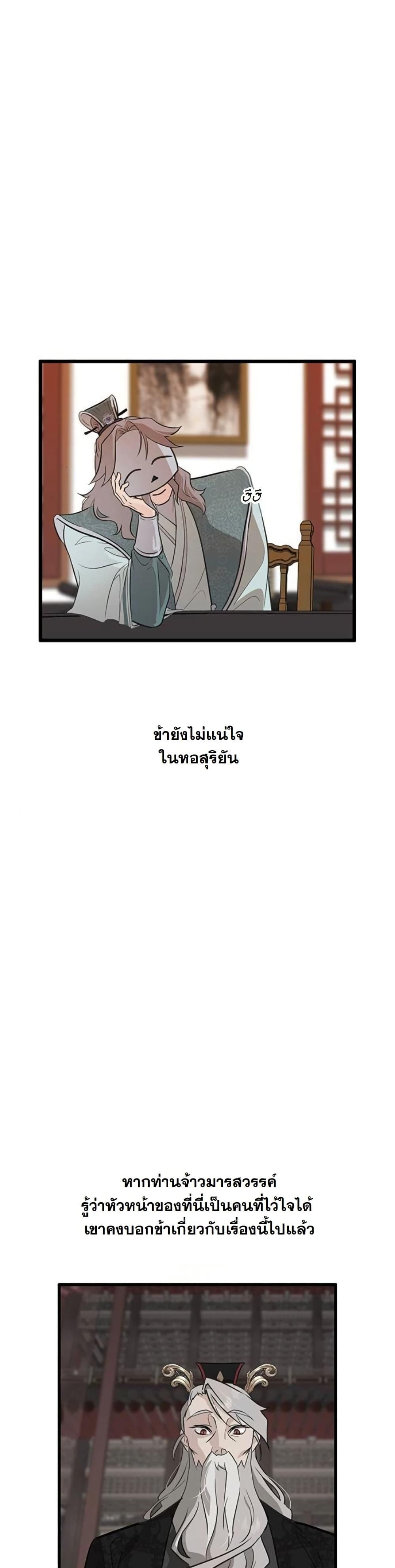 Manga-lc-com อ่านมังงะ อ่านการ์ตูน ออนไลน์ ฟรี My Wife is the Demonic Cult Leader ตอนที่ 1 2 3 4 5 6 7 8 9 10 11 12 13 14 ฟรี ไม่มีโฆษณา Manga-lc - อ่าน มังงะ อ่าน การ์ตูน ออนไลน์ อ่านมังงะ ฟรี