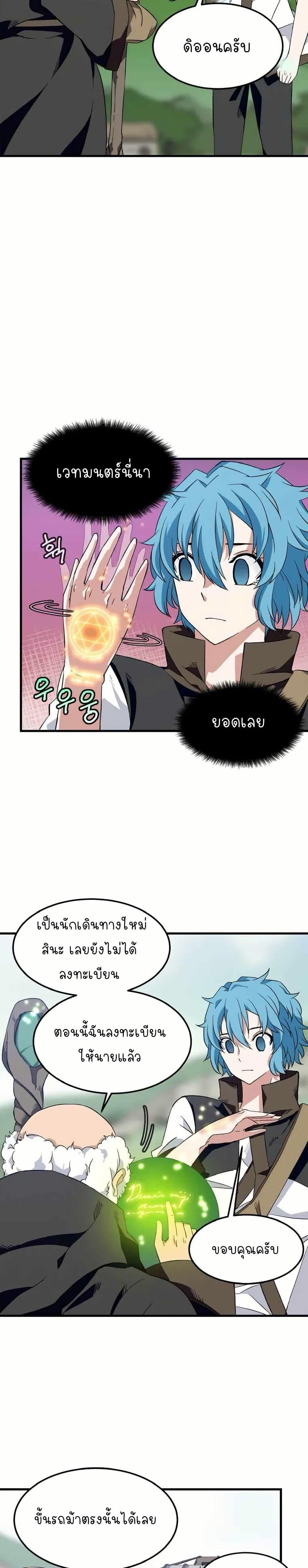 Manga-lc-com อ่านมังงะ อ่านการ์ตูน ออนไลน์ ฟรี Return of the Elemental Lord ตอนที่ 1 2 3 4 5 6 7 8 9 10 11 12 13 14 ฟรี ไม่มีโฆษณา Manga-lc - อ่าน มังงะ อ่าน การ์ตูน ออนไลน์ อ่านมังงะ ฟรี