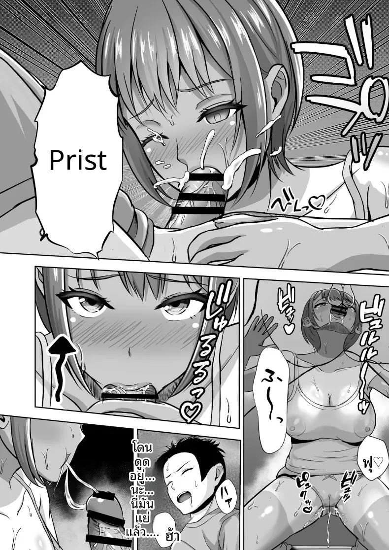 Doujin-Lc- อ่าน โดจิน มังฮวา เกาหลี ญี่ปุ่น จีน แปลไทย ถึงแม้จะมีแฟนแล้ว... ผมก็อดใจไม่ไหวกับคำชักชวน (Akiyama Eight) ตอนที่ 1 2 3 4 5 6 7 8 9 10 11 12 13 14 ฟรี ไม่มีโฆษณา อ่าน โดจิน Manhwa เกาหลี ญี่ปุ่น จีน เรามีครบ คัดมาให้เน้นๆ โดจิน 18+ รับประกันความฟินโดย  Doujin Lc