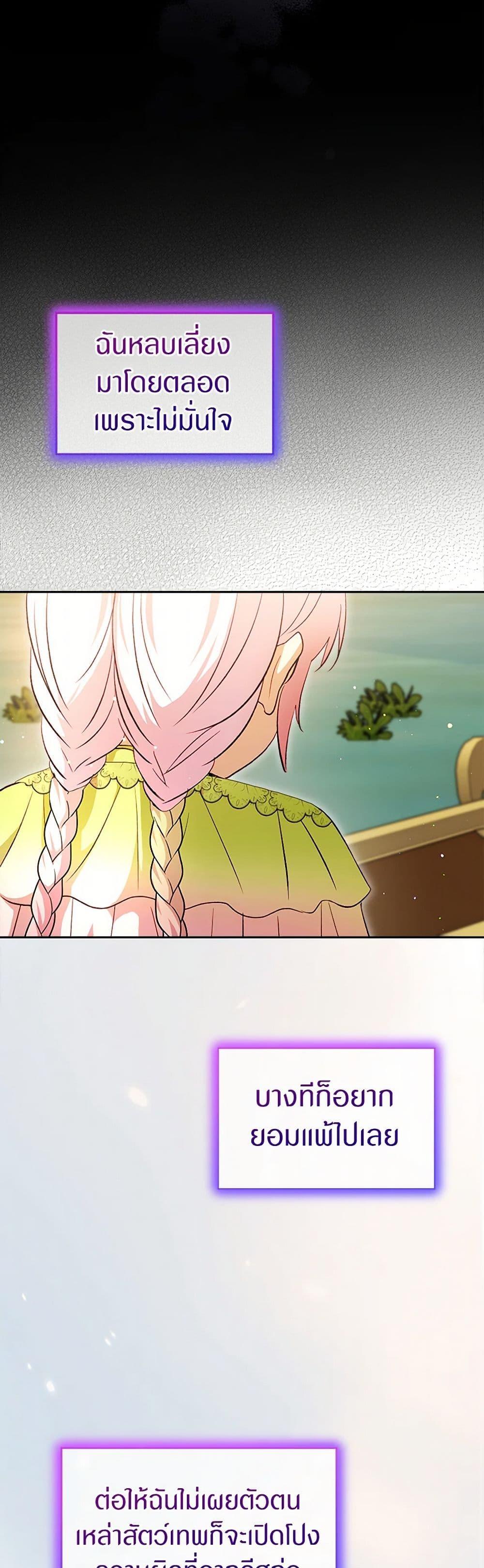 Manga-lc-com อ่านมังงะ อ่านการ์ตูน ออนไลน์ ฟรี I Was Reincarnated as a Baby Fox God ตอนที่ 1 2 3 4 5 6 7 8 9 10 11 12 13 14 ฟรี ไม่มีโฆษณา Manga-lc - อ่าน มังงะ อ่าน การ์ตูน ออนไลน์ อ่านมังงะ ฟรี