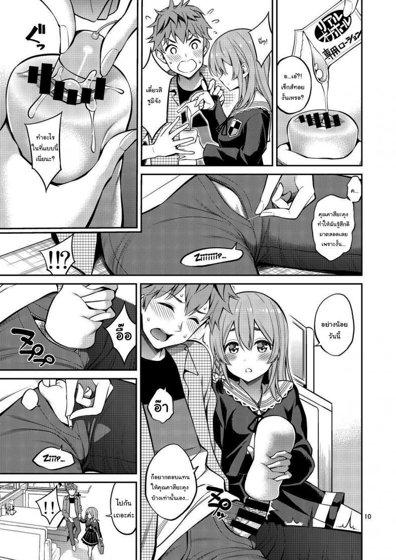 Doujin-Lc- อ่าน โดจิน มังฮวา เกาหลี ญี่ปุ่น จีน แปลไทย สะดุดรักยัยแฟนเช่า [Yahiro Pochi] Rental Kanojo Osawari Shimasu ตอนที่ 1 2 3 4 5 6 7 8 9 10 11 12 13 14 ฟรี ไม่มีโฆษณา อ่าน โดจิน Manhwa เกาหลี ญี่ปุ่น จีน เรามีครบ คัดมาให้เน้นๆ โดจิน 18+ รับประกันความฟินโดย  Doujin Lc