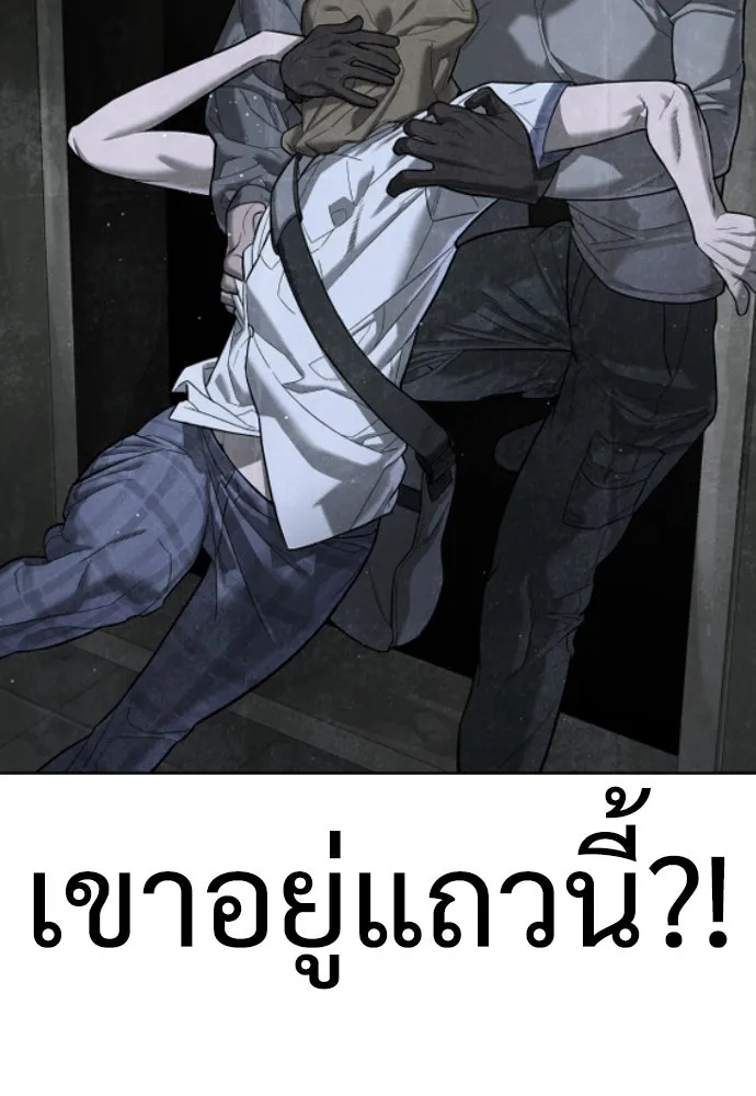 นักฆ่าย้อนวัย ตอนที่ 7 รูปที่ 65