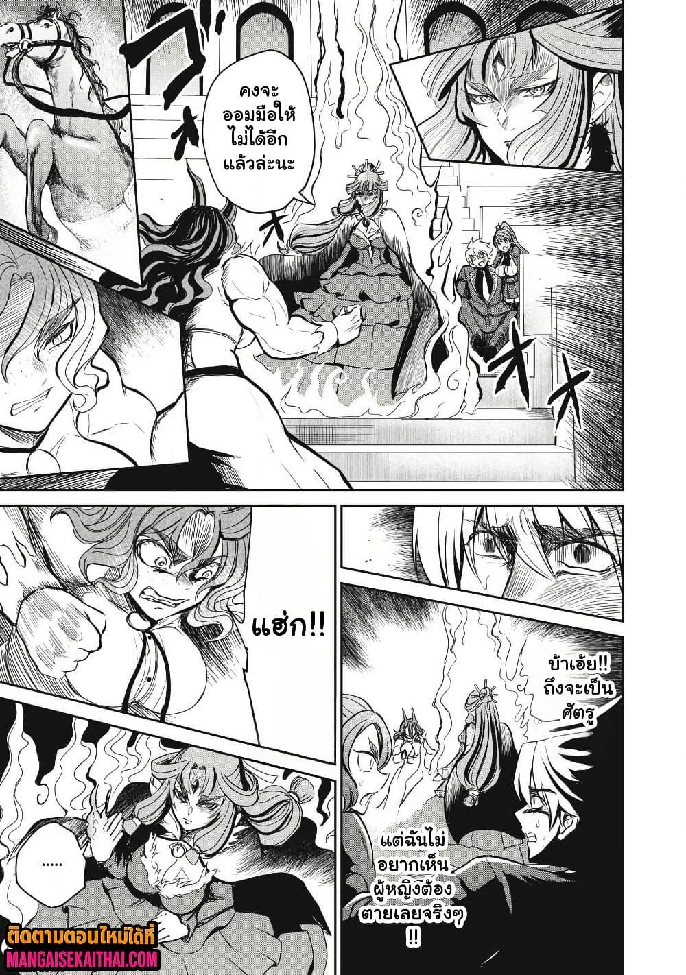 Manga-lc-com อ่านมังงะ อ่านการ์ตูน ออนไลน์ ฟรี Isekai Koushoku Musou Roku – Isekai Tensei no Chie to Chikara wo, Tada Hitasura XXXX suru Tame ni Tsukau ตอนที่ 1 2 3 4 5 6 7 8 9 10 11 12 13 14 ฟรี ไม่มีโฆษณา Manga-lc - อ่าน มังงะ อ่าน การ์ตูน ออนไลน์ อ่านมังงะ ฟรี