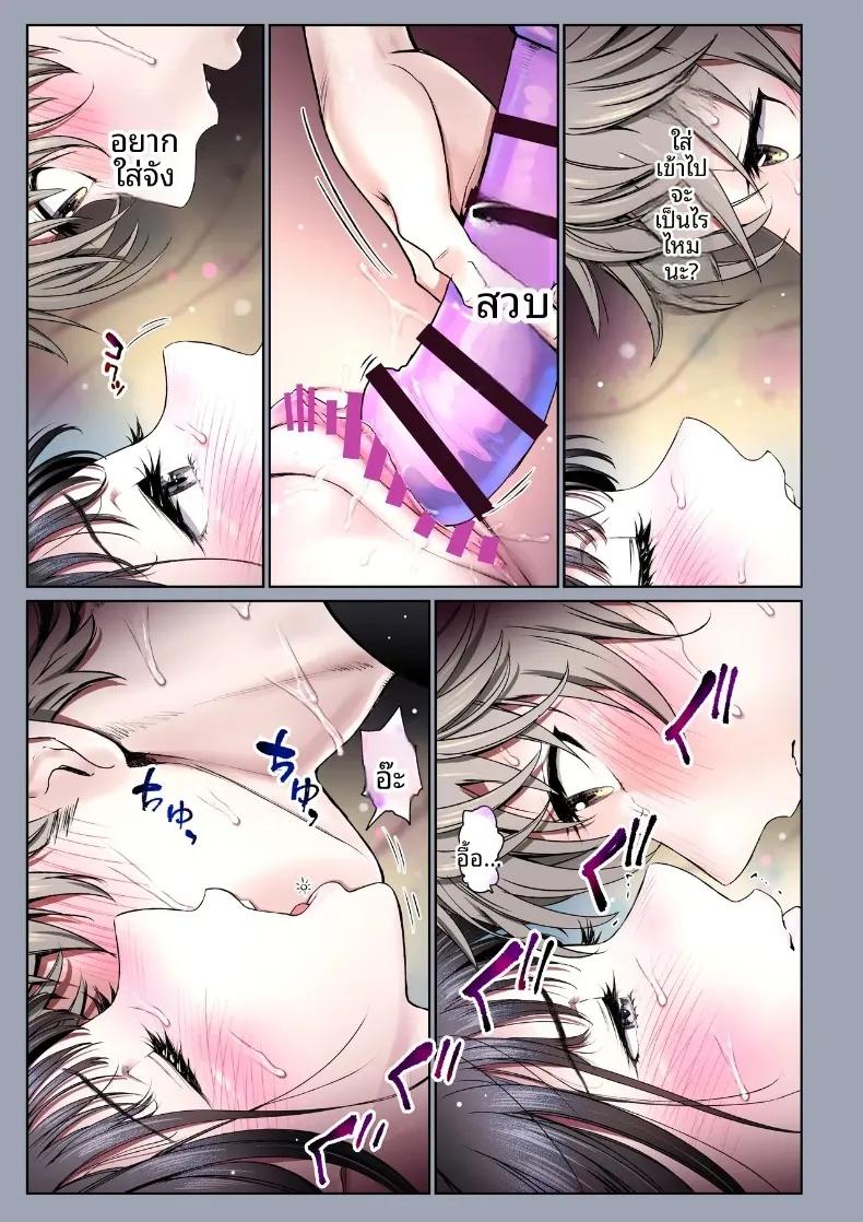 Doujin-Lc- อ่าน โดจิน มังฮวา เกาหลี ญี่ปุ่น จีน แปลไทย ช่วงเวลาแสนหวานกับเพื่อนสมัยเด็ก (Miyabi) ตอนที่ 1 2 3 4 5 6 7 8 9 10 11 12 13 14 ฟรี ไม่มีโฆษณา อ่าน โดจิน Manhwa เกาหลี ญี่ปุ่น จีน เรามีครบ คัดมาให้เน้นๆ โดจิน 18+ รับประกันความฟินโดย  Doujin Lc