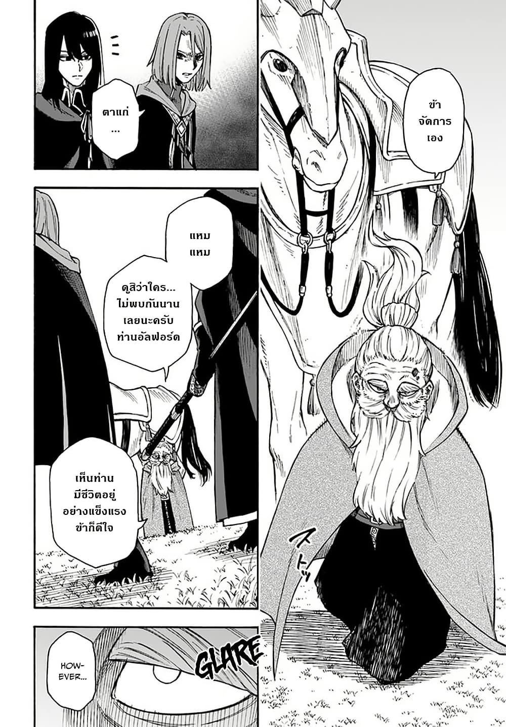 Manga-lc-com อ่านมังงะ อ่านการ์ตูน ออนไลน์ ฟรี Nito no Taidana Isekai Shoukougun Saijaku Shoku “Healer” nano ni Saikyou wa Cheat desu ka ตอนที่ 1 2 3 4 5 6 7 8 9 10 11 12 13 14 ฟรี ไม่มีโฆษณา Manga-lc - อ่าน มังงะ อ่าน การ์ตูน ออนไลน์ อ่านมังงะ ฟรี