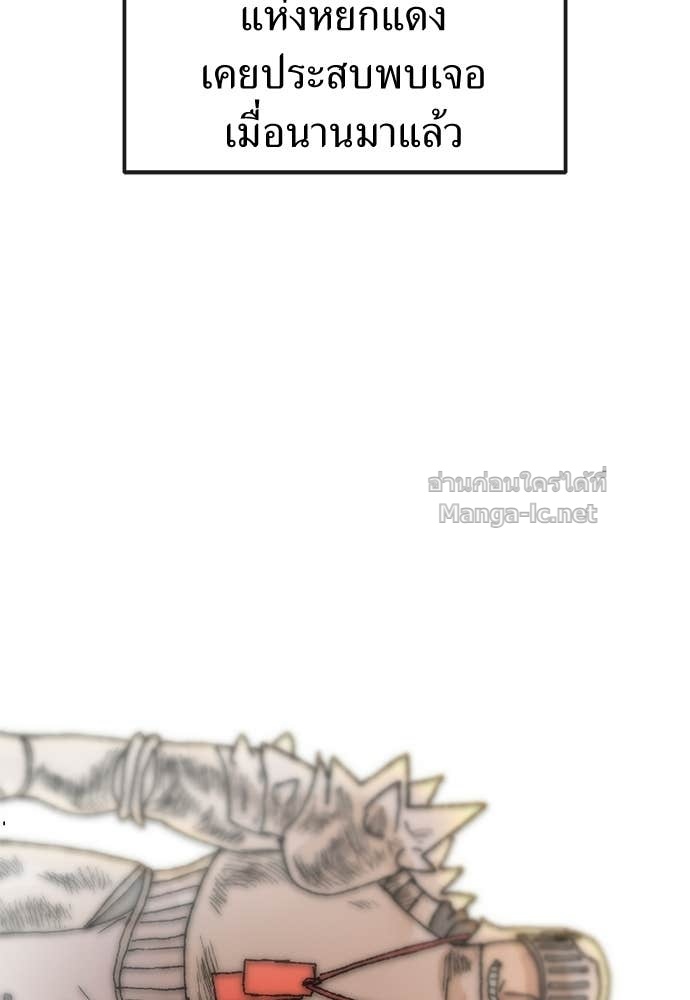 Doujin-Lc- อ่าน โดจิน มังฮวา เกาหลี ญี่ปุ่น จีน แปลไทย สารสุดท้ายจากโครงกระดูก ตอนที่ 1 2 3 4 5 6 7 8 9 10 11 12 13 14 ฟรี ไม่มีโฆษณา อ่าน โดจิน Manhwa เกาหลี ญี่ปุ่น จีน เรามีครบ คัดมาให้เน้นๆ โดจิน 18+ รับประกันความฟินโดย Doujin Lc