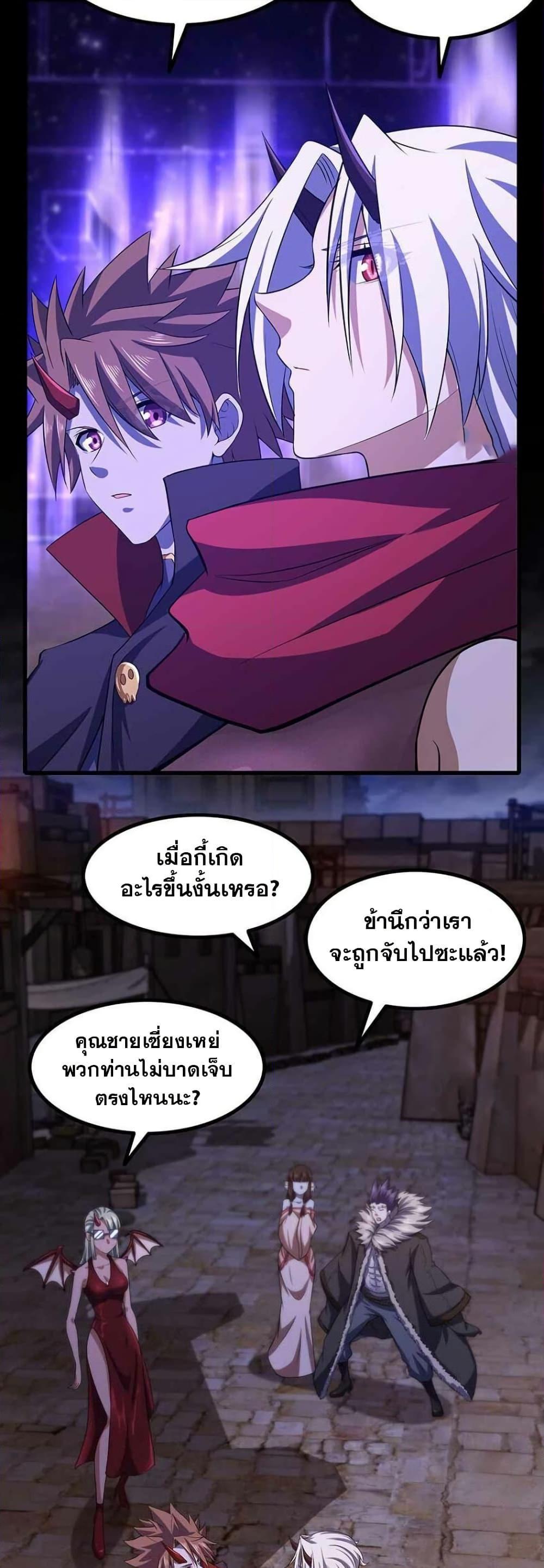 Manga-lc-com อ่านมังงะ อ่านการ์ตูน ออนไลน์ ฟรี My Wife is a Demon Queen ตอนที่ 1 2 3 4 5 6 7 8 9 10 11 12 13 14 ฟรี ไม่มีโฆษณา Manga-lc - อ่าน มังงะ อ่าน การ์ตูน ออนไลน์ อ่านมังงะ ฟรี