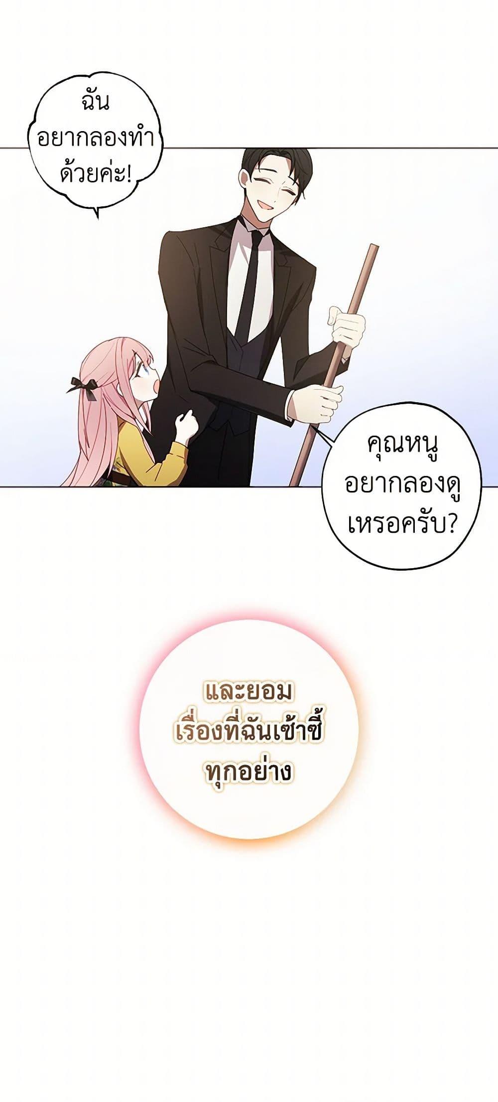 Manga-lc-com อ่านมังงะ อ่านการ์ตูน ออนไลน์ ฟรี The Princess’s Doll Shop ตอนที่ 1 2 3 4 5 6 7 8 9 10 11 12 13 14 ฟรี ไม่มีโฆษณา Manga-lc - อ่าน มังงะ อ่าน การ์ตูน ออนไลน์ อ่านมังงะ ฟรี