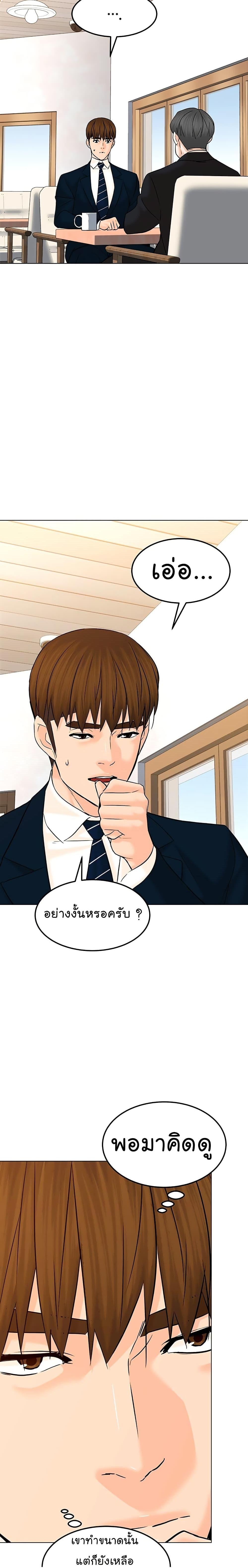 Manga-lc-com อ่านมังงะ อ่านการ์ตูน ออนไลน์ ฟรี From the Grave and Back ตอนที่ 1 2 3 4 5 6 7 8 9 10 11 12 13 14 ฟรี ไม่มีโฆษณา Manga-lc - อ่าน มังงะ อ่าน การ์ตูน ออนไลน์ อ่านมังงะ ฟรี