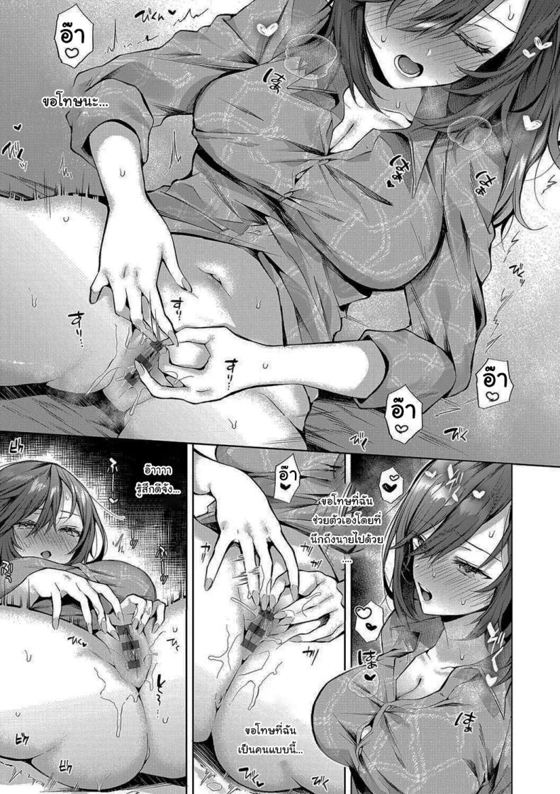Doujin-Lc- อ่าน โดจิน มังฮวา เกาหลี ญี่ปุ่น จีน แปลไทย เป็นพี่น้องก็ต้องรักกันนะ [Memeyu] Karisome Immoralism Temporary Immoralism (Hitorijime Love Doll) ตอนที่ 1 2 3 4 5 6 7 8 9 10 11 12 13 14 ฟรี ไม่มีโฆษณา อ่าน โดจิน Manhwa เกาหลี ญี่ปุ่น จีน เรามีครบ คัดมาให้เน้นๆ โดจิน 18+ รับประกันความฟินโดย  Doujin Lc