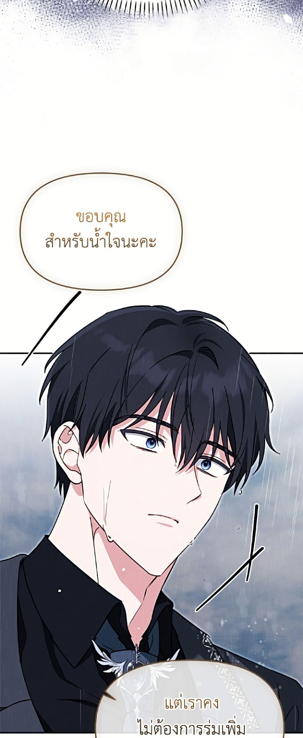 Manga-lc-com อ่านมังงะ อ่านการ์ตูน ออนไลน์ ฟรี I’d Rather Abandon You Than Be Abandoned ตอนที่ 1 2 3 4 5 6 7 8 9 10 11 12 13 14 ฟรี ไม่มีโฆษณา Manga-lc - อ่าน มังงะ อ่าน การ์ตูน ออนไลน์ อ่านมังงะ ฟรี