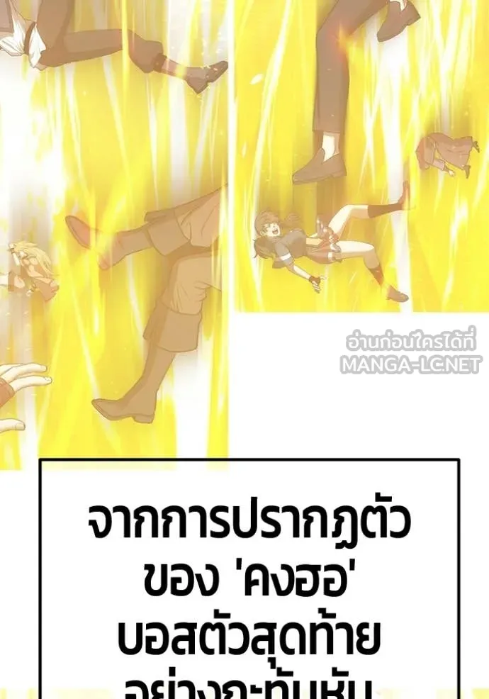 +99 ท่อนไม้ ตอนที่ 186 รูปที่ 33