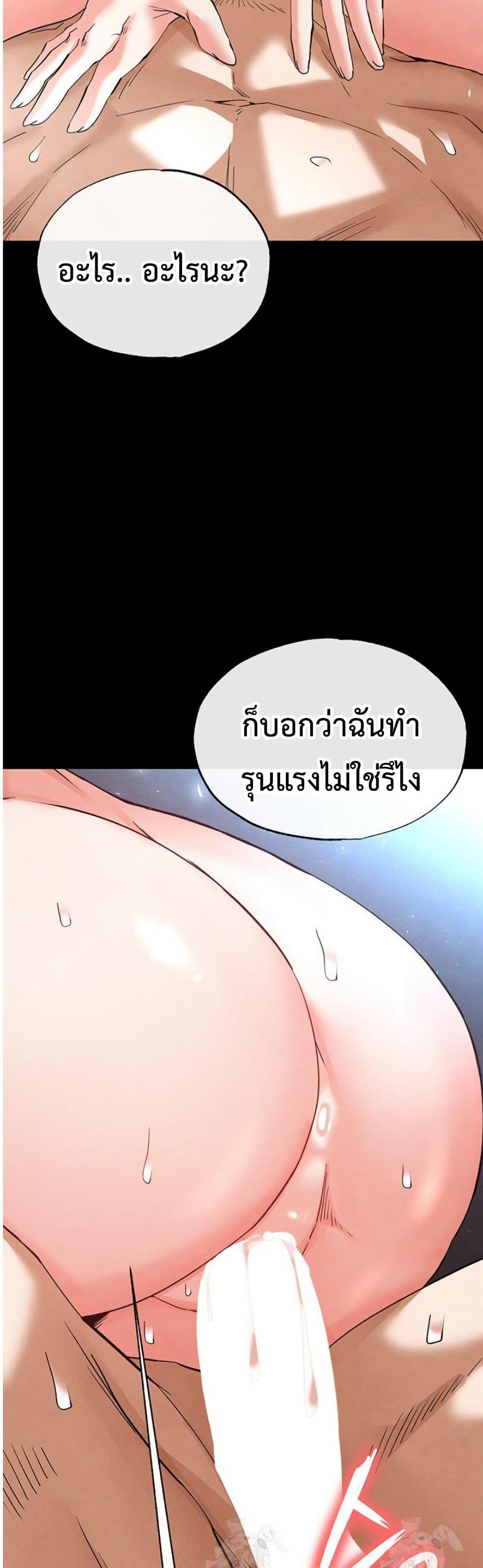 Doujin-Lc- อ่าน โดจิน มังฮวา เกาหลี ญี่ปุ่น จีน แปลไทย Human Scum ตอนที่ 1 2 3 4 5 6 7 8 9 10 11 12 13 14 ฟรี ไม่มีโฆษณา อ่าน โดจิน Manhwa เกาหลี ญี่ปุ่น จีน เรามีครบ คัดมาให้เน้นๆ โดจิน 18+ รับประกันความฟินโดย  Doujin Lc