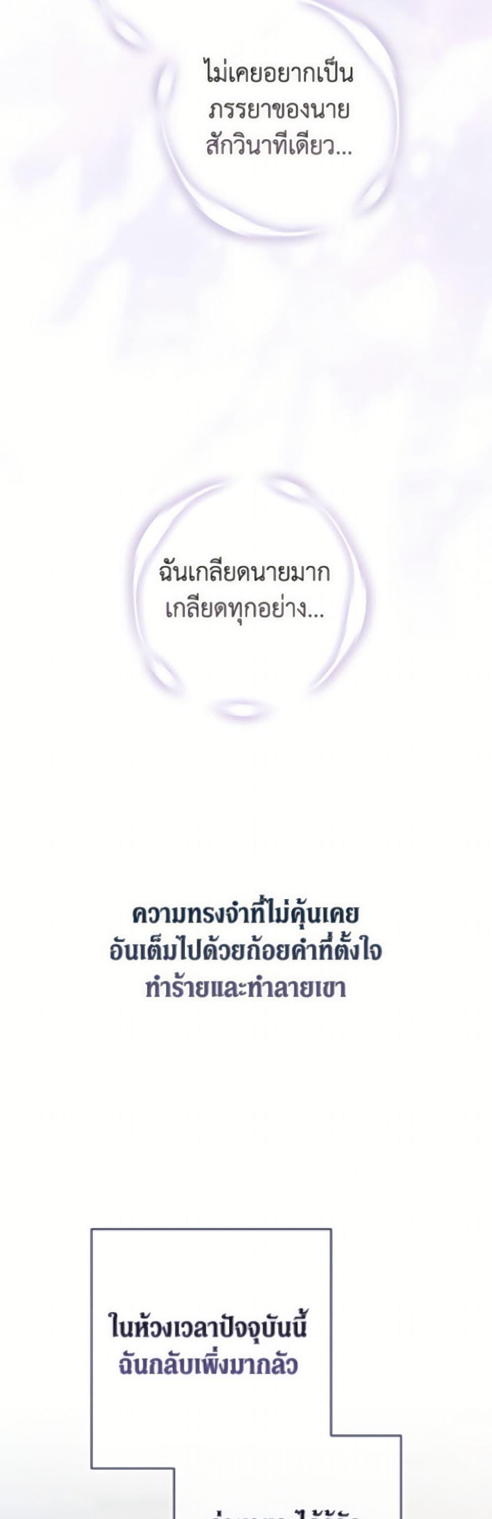 Manga-lc-com อ่านมังงะ อ่านการ์ตูน ออนไลน์ ฟรี The Broken Ring – This Marriage Will Fail Anyway ตอนที่ 1 2 3 4 5 6 7 8 9 10 11 12 13 14 ฟรี ไม่มีโฆษณา Manga-lc - อ่าน มังงะ อ่าน การ์ตูน ออนไลน์ อ่านมังงะ ฟรี