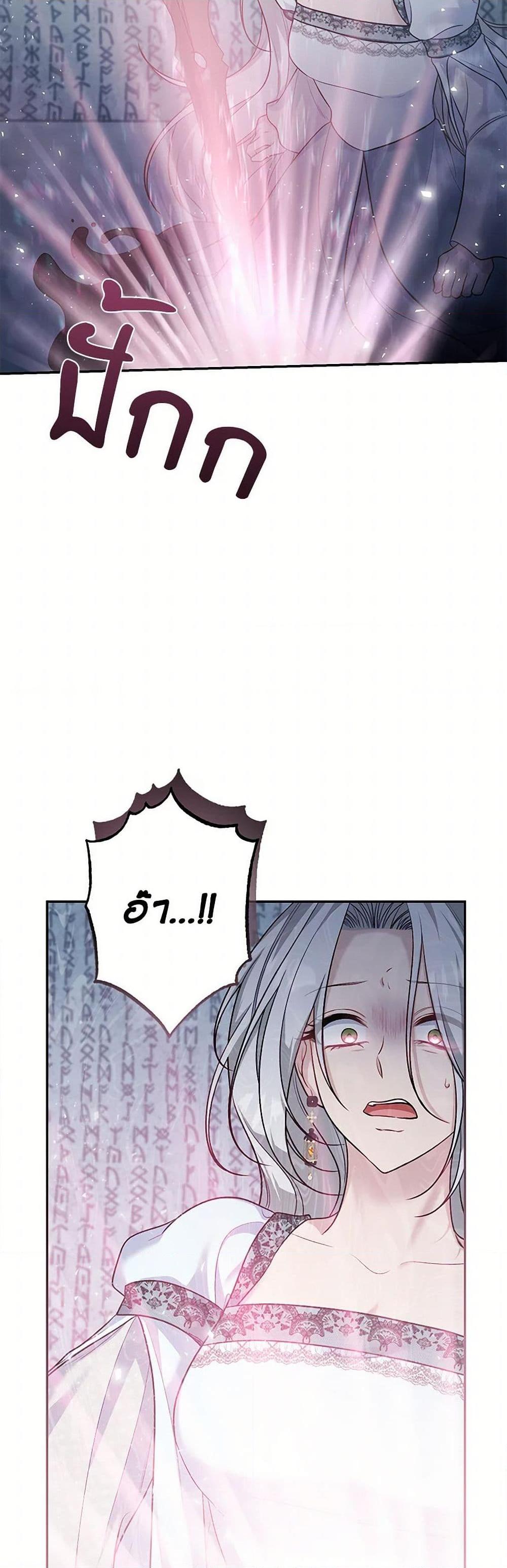 Manga-lc-com อ่านมังงะ อ่านการ์ตูน ออนไลน์ ฟรี The Villain’s Young Backer ตอนที่ 1 2 3 4 5 6 7 8 9 10 11 12 13 14 ฟรี ไม่มีโฆษณา Manga-lc - อ่าน มังงะ อ่าน การ์ตูน ออนไลน์ อ่านมังงะ ฟรี