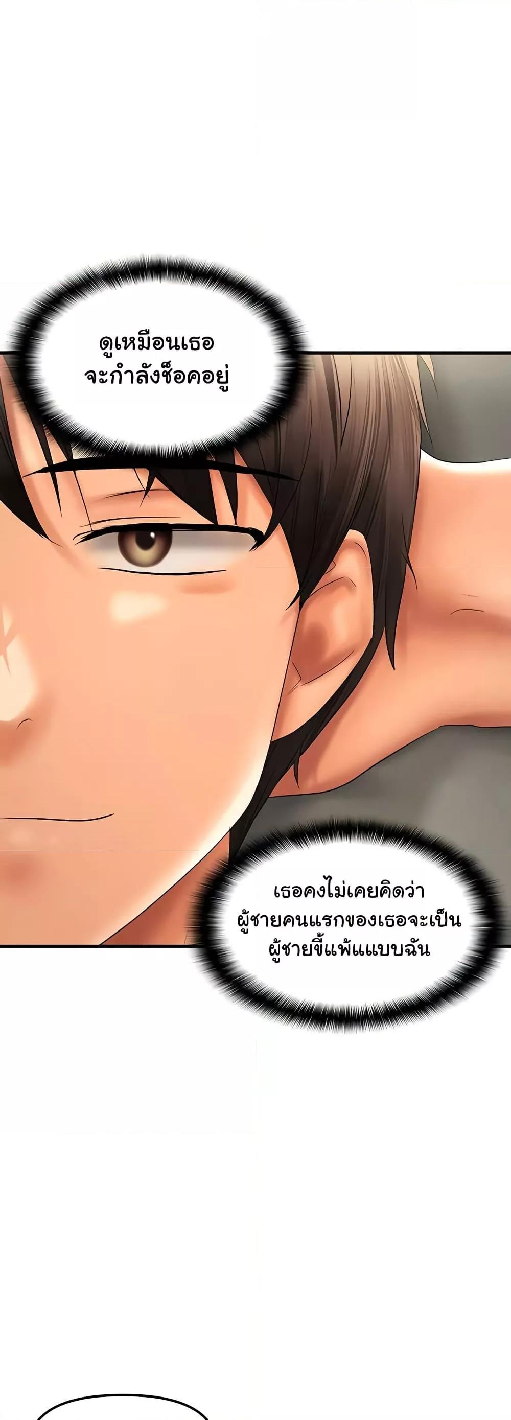 Doujin-Lc- อ่าน โดจิน มังฮวา เกาหลี ญี่ปุ่น จีน แปลไทย Disciplining the Top Delinquent Bitch Through a Random Chatting App ตอนที่ 1 2 3 4 5 6 7 8 9 10 11 12 13 14 ฟรี ไม่มีโฆษณา อ่าน โดจิน Manhwa เกาหลี ญี่ปุ่น จีน เรามีครบ คัดมาให้เน้นๆ โดจิน 18+ รับประกันความฟินโดย  Doujin Lc