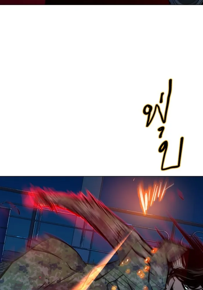 พี่ชายสายบอดี้การ์ด ตอนที่ 156 รูปที่ 109