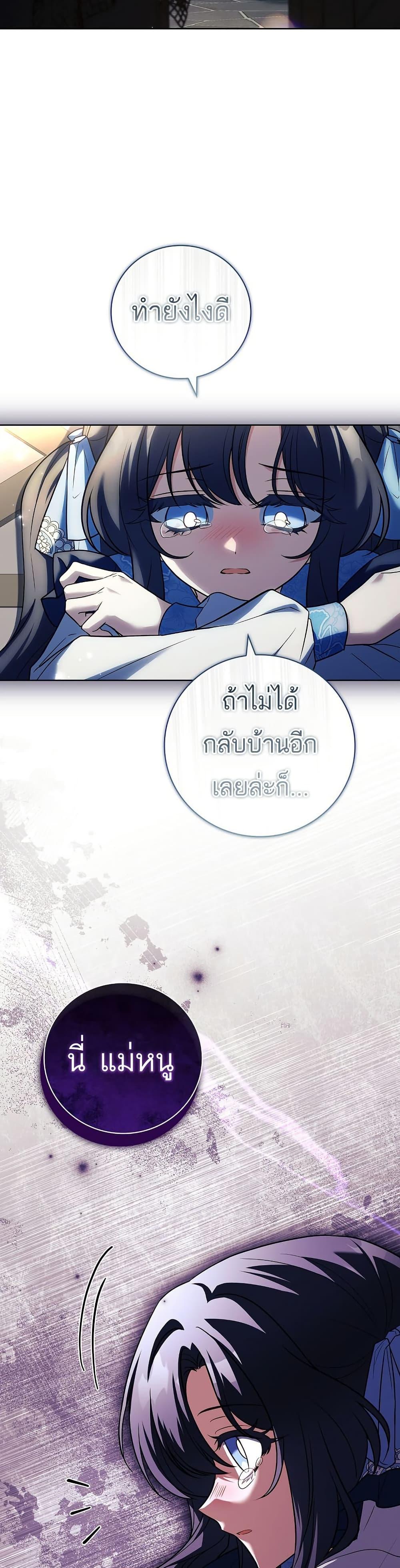 Manga-lc-com อ่านมังงะ อ่านการ์ตูน ออนไลน์ ฟรี The Father and the Daughter ตอนที่ 1 2 3 4 5 6 7 8 9 10 11 12 13 14 ฟรี ไม่มีโฆษณา Manga-lc - อ่าน มังงะ อ่าน การ์ตูน ออนไลน์ อ่านมังงะ ฟรี