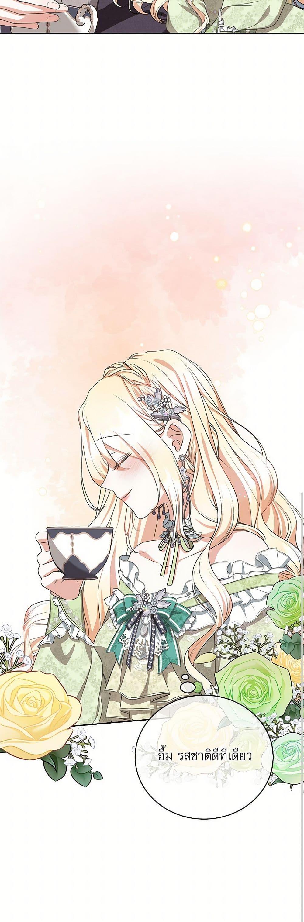 Manga-lc-com อ่านมังงะ อ่านการ์ตูน ออนไลน์ ฟรี Reborn as a Character That Never Existed ตอนที่ 1 2 3 4 5 6 7 8 9 10 11 12 13 14 ฟรี ไม่มีโฆษณา Manga-lc - อ่าน มังงะ อ่าน การ์ตูน ออนไลน์ อ่านมังงะ ฟรี