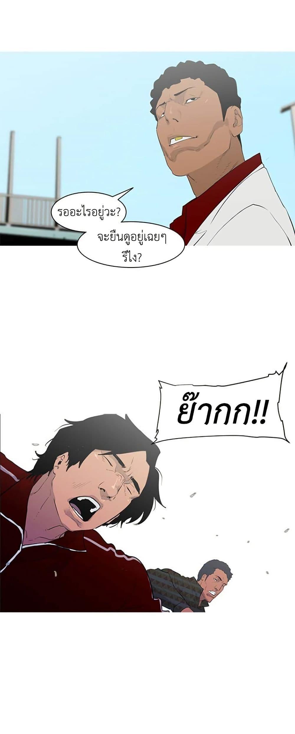 Manga-lc-com อ่านมังงะ อ่านการ์ตูน ออนไลน์ ฟรี Colosseum ตอนที่ 1 2 3 4 5 6 7 8 9 10 11 12 13 14 ฟรี ไม่มีโฆษณา Manga-lc - อ่าน มังงะ อ่าน การ์ตูน ออนไลน์ อ่านมังงะ ฟรี