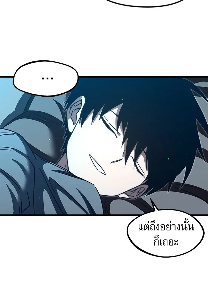 ชำแหละอะคาเดมีด้วยมีดแล่ปลา ตอนที่ 5 อะคาเดมีนั้นไม่หวานหมู (2) รูปที่ 40