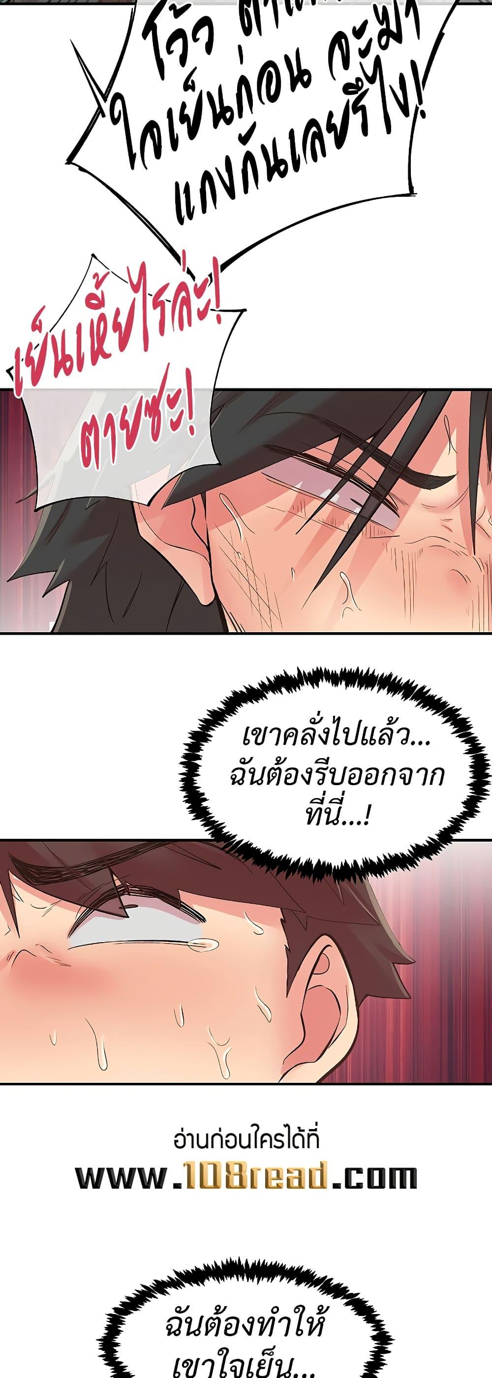 Doujin-Lc- อ่าน โดจิน มังฮวา เกาหลี ญี่ปุ่น จีน แปลไทย Tremors ตอนที่ 1 2 3 4 5 6 7 8 9 10 11 12 13 14 ฟรี ไม่มีโฆษณา อ่าน โดจิน Manhwa เกาหลี ญี่ปุ่น จีน เรามีครบ คัดมาให้เน้นๆ โดจิน 18+ รับประกันความฟินโดย  Doujin Lc