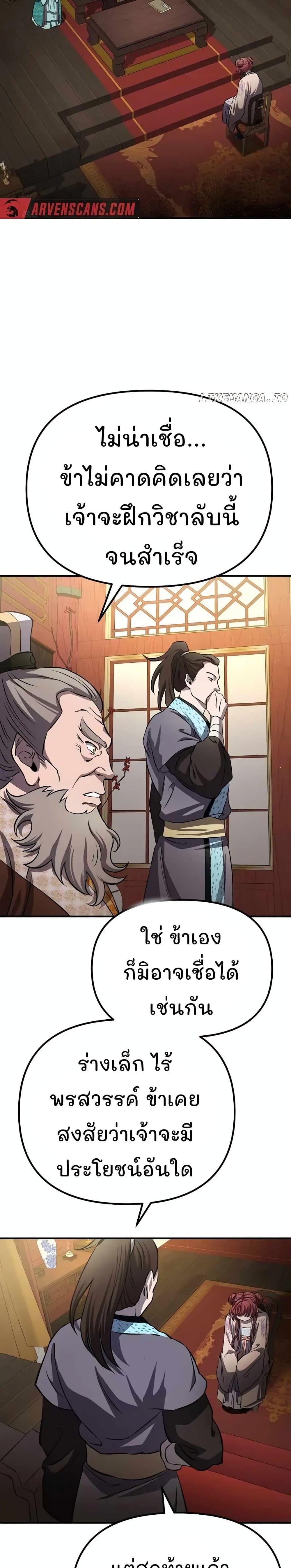 Manga-lc-com อ่านมังงะ อ่านการ์ตูน ออนไลน์ ฟรี Murim Instructor at Marriageable Age ตอนที่ 1 2 3 4 5 6 7 8 9 10 11 12 13 14 ฟรี ไม่มีโฆษณา Manga-lc - อ่าน มังงะ อ่าน การ์ตูน ออนไลน์ อ่านมังงะ ฟรี