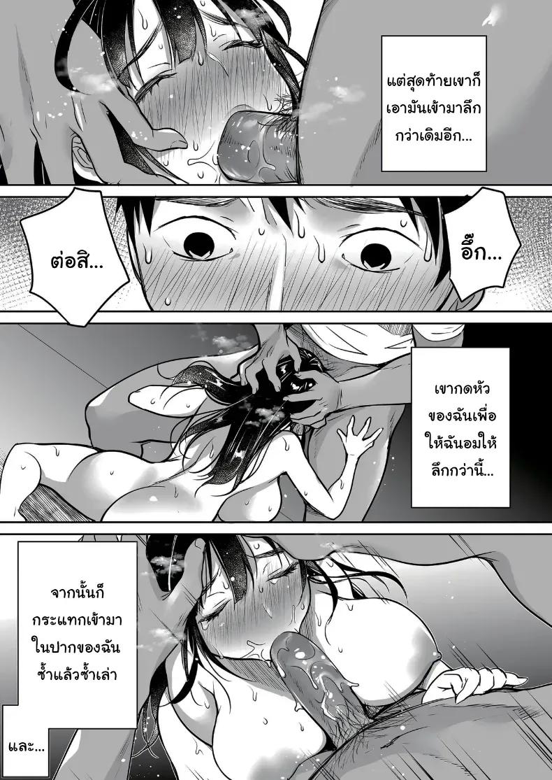 Doujin-Lc- อ่าน โดจิน มังฮวา เกาหลี ญี่ปุ่น จีน แปลไทย ผมยังรักเธอไม่เปลี่ยนแปลง ตอนที่ 1 2 3 4 5 6 7 8 9 10 11 12 13 14 ฟรี ไม่มีโฆษณา อ่าน โดจิน Manhwa เกาหลี ญี่ปุ่น จีน เรามีครบ คัดมาให้เน้นๆ โดจิน 18+ รับประกันความฟินโดย  Doujin Lc