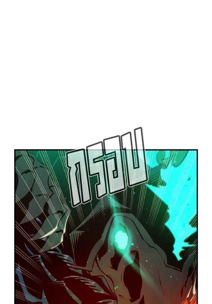 The Lone Necromancer ตอนที่ 82 รูปที่ 76