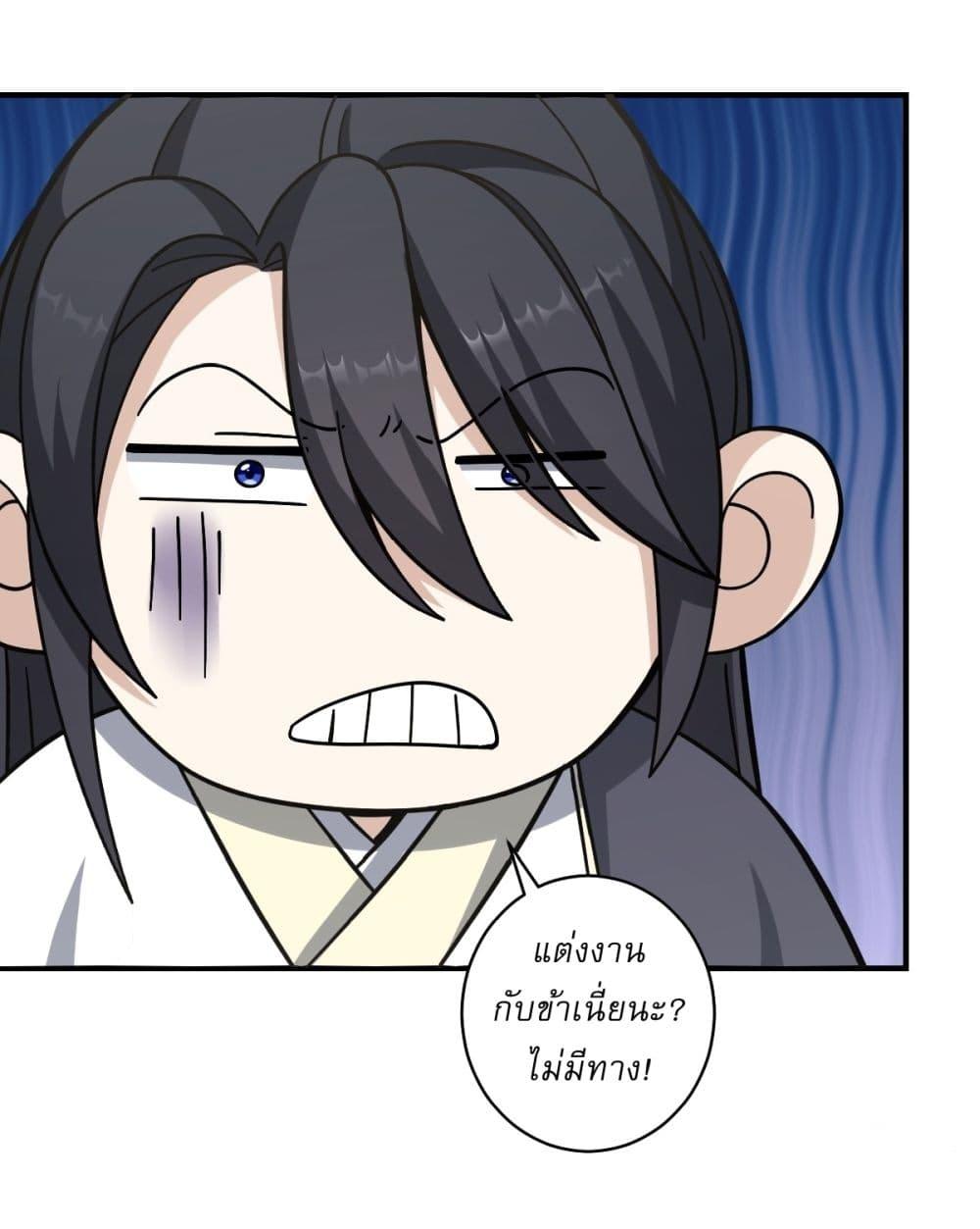 Manga-lc-com อ่านมังงะ อ่านการ์ตูน ออนไลน์ ฟรี Invincible After a Hundred Years of Seclusion ตอนที่ 1 2 3 4 5 6 7 8 9 10 11 12 13 14 ฟรี ไม่มีโฆษณา Manga-lc - อ่าน มังงะ อ่าน การ์ตูน ออนไลน์ อ่านมังงะ ฟรี