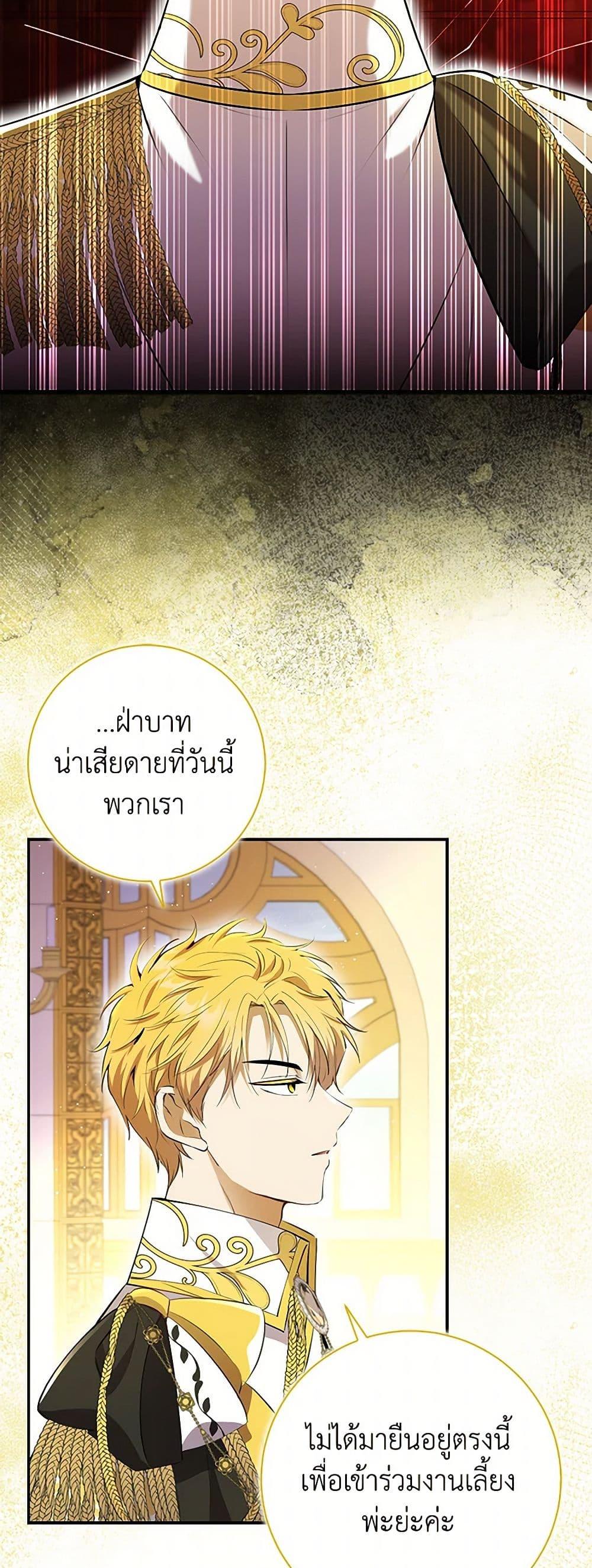 Manga-lc-com อ่านมังงะ อ่านการ์ตูน ออนไลน์ ฟรี Baby Squirrel Is Good at Everything ตอนที่ 1 2 3 4 5 6 7 8 9 10 11 12 13 14 ฟรี ไม่มีโฆษณา Manga-lc - อ่าน มังงะ อ่าน การ์ตูน ออนไลน์ อ่านมังงะ ฟรี