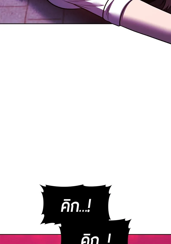 +99 ท่อนไม้พร้อมบวก ตอนที่ 71 npc (1) รูปที่ 37