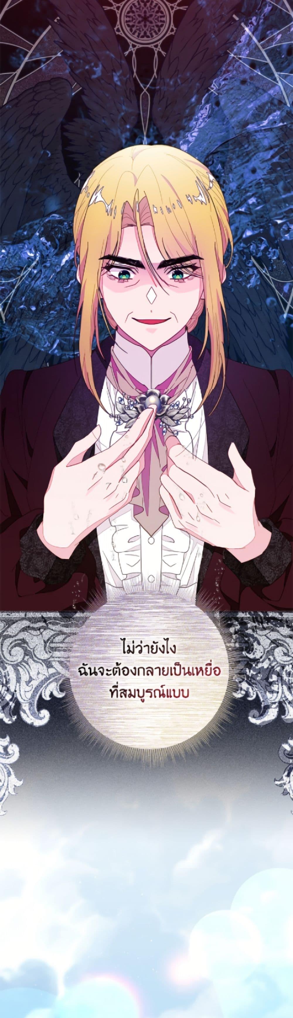 Manga-lc-com อ่านมังงะ อ่านการ์ตูน ออนไลน์ ฟรี The Bad Ending Of The Otome Game ตอนที่ 1 2 3 4 5 6 7 8 9 10 11 12 13 14 ฟรี ไม่มีโฆษณา Manga-lc - อ่าน มังงะ อ่าน การ์ตูน ออนไลน์ อ่านมังงะ ฟรี
