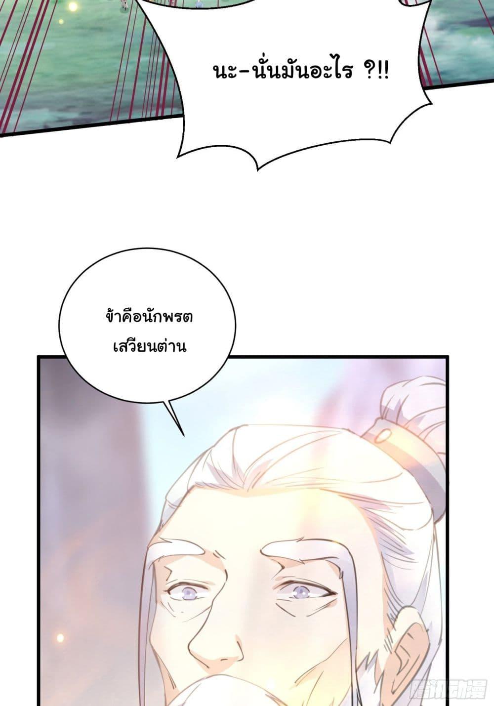 Manga-lc-com อ่านมังงะ อ่านการ์ตูน ออนไลน์ ฟรี Cultivating Immortality Requires a Rich Woman ตอนที่ 1 2 3 4 5 6 7 8 9 10 11 12 13 14 ฟรี ไม่มีโฆษณา Manga-lc - อ่าน มังงะ อ่าน การ์ตูน ออนไลน์ อ่านมังงะ ฟรี