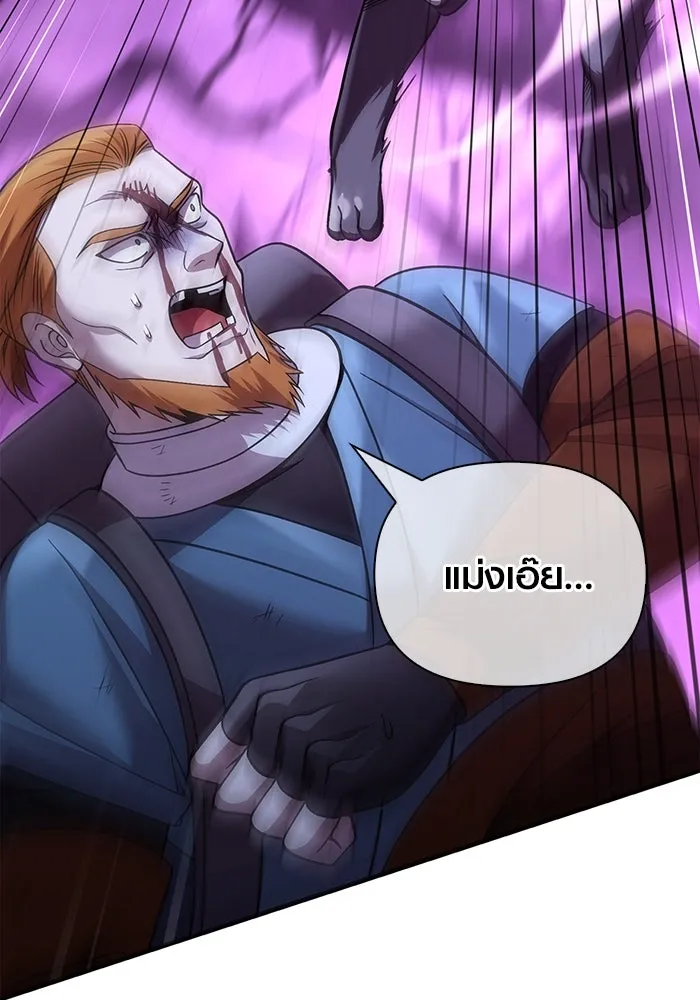 เอาชีวิตรอดในเกมฉบับคนเถื่อน ตอนที่ 47 รูปที่ 107