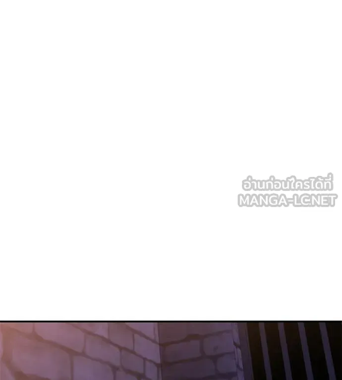 เรียกฉันว่าพระเจ้า ตอนที่ 68 รูปที่ 114