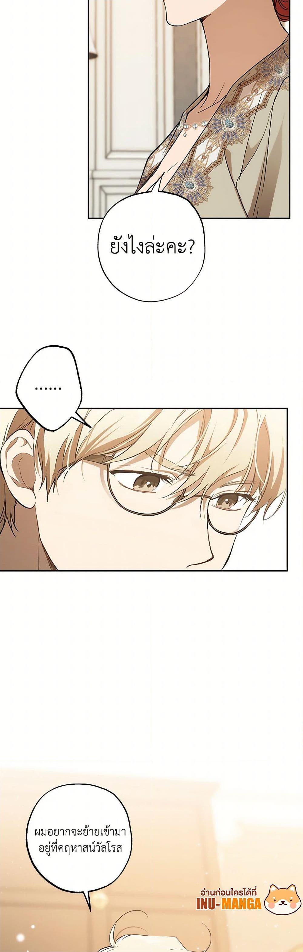 Manga-lc-com อ่านมังงะ อ่านการ์ตูน ออนไลน์ ฟรี It Was All a Mistake ตอนที่ 1 2 3 4 5 6 7 8 9 10 11 12 13 14 ฟรี ไม่มีโฆษณา Manga-lc - อ่าน มังงะ อ่าน การ์ตูน ออนไลน์ อ่านมังงะ ฟรี