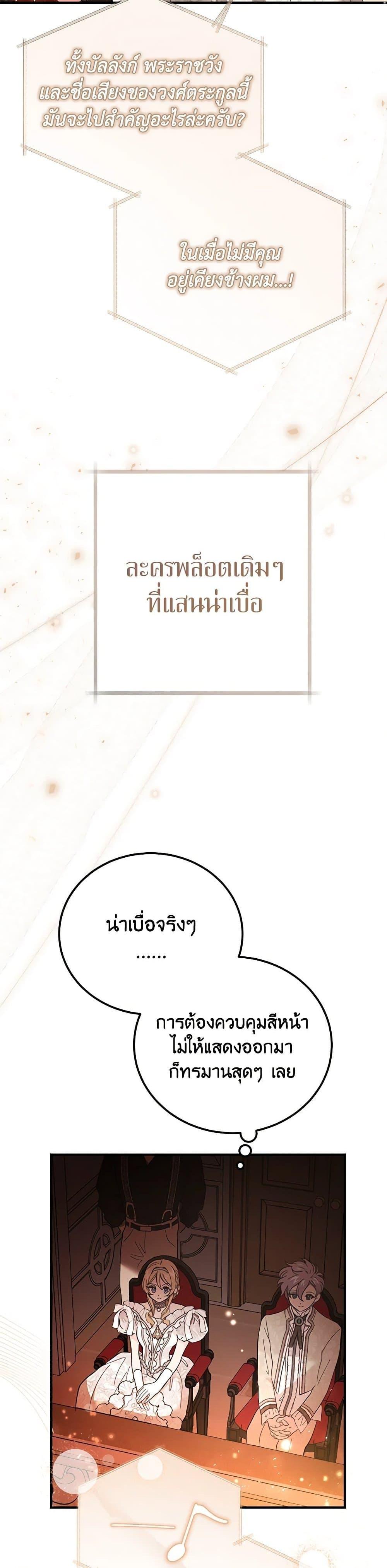 Manga-lc-com อ่านมังงะ อ่านการ์ตูน ออนไลน์ ฟรี The Devil Raises a Lady ตอนที่ 1 2 3 4 5 6 7 8 9 10 11 12 13 14 ฟรี ไม่มีโฆษณา Manga-lc - อ่าน มังงะ อ่าน การ์ตูน ออนไลน์ อ่านมังงะ ฟรี