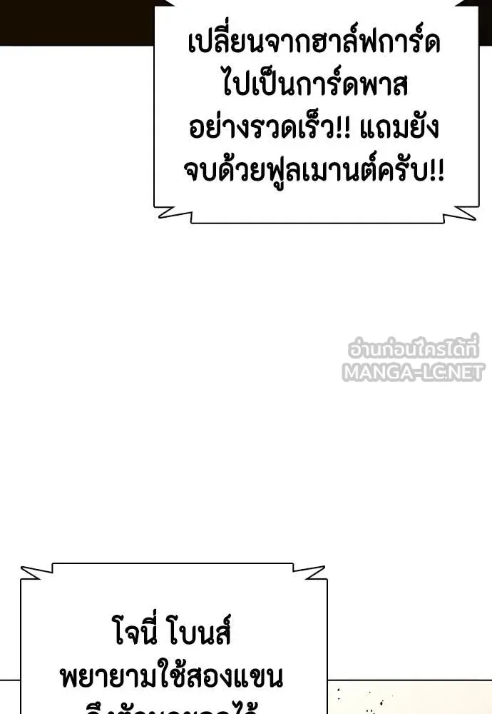 อ ตอนที่ 130 รูปที่ 44